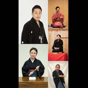 一般社団法人大須演芸場：大須演芸場2月定席寄席～節分　福は内～