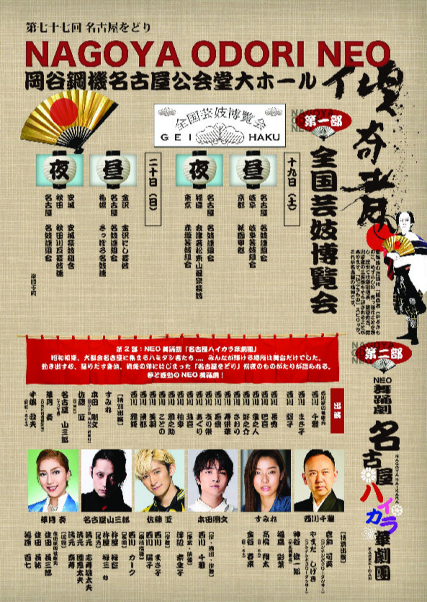 蛸唐草 平成民芸運動 忘れやすい日本の古民芸を訪ねて2 手島隼人 41234ea8664d3d014ed5a55e77fde4