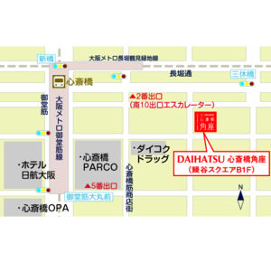 心斎橋角座（松竹芸能）：破竹の勢い