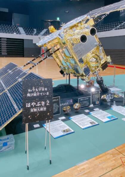 Sonoligo×名古屋市「次世代に向けた文化体験提供プロジェクト」：宇宙未来会議 supported by 朝日インテック