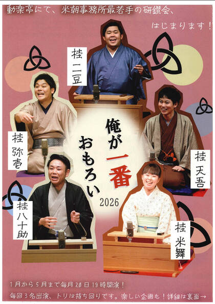 Sonoligo（ソノリゴ） | 刈谷市歴史博物館：簡単工作「カラー勾玉」作り