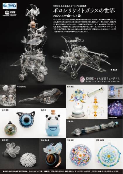 XODAS マ-ブル Bob Skull ボロシリケイトガラス Silver F 71e87fecbae86ed8e1e76d6cdfc861