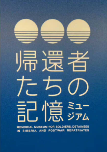 Sonoligo（ソノリゴ） | 2024名古屋をどりNEO傾奇者：岡谷鋼機名古屋公会堂