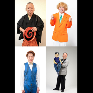 一般社団法人大須演芸場：大須演芸場2月定席寄席～節分　福は内～