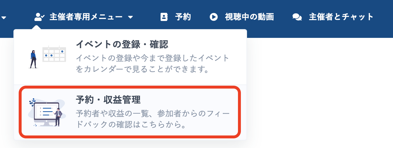 Sonoligo（ソノリゴ） | 文化体験をもっと身近に