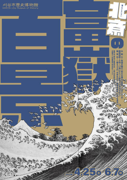 ゆるゆる神様図鑑 古代エジプト編 71xayl1TLxL._AC_UF1000,