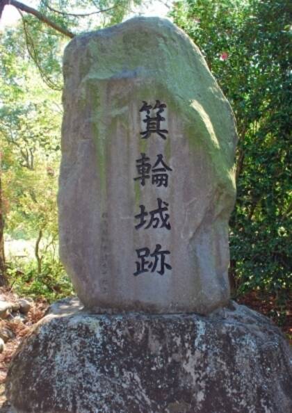 箕輪城跡：散策コースで四季折々の自然も！