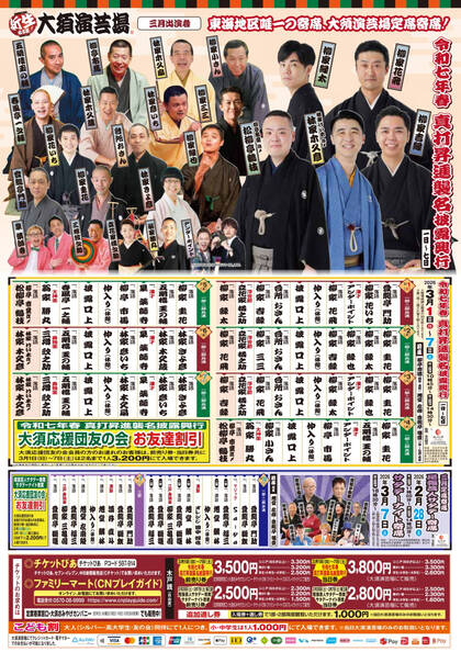 Sonoligo（ソノリゴ） | 「ゆるゆる神様図鑑~古代エジプト編」の中の神々