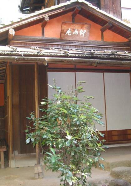 名古屋市東山荘：庭園見学