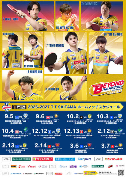 Sonoligo（ソノリゴ） | 神戸国際会館こくさいホール：細川たかし一門